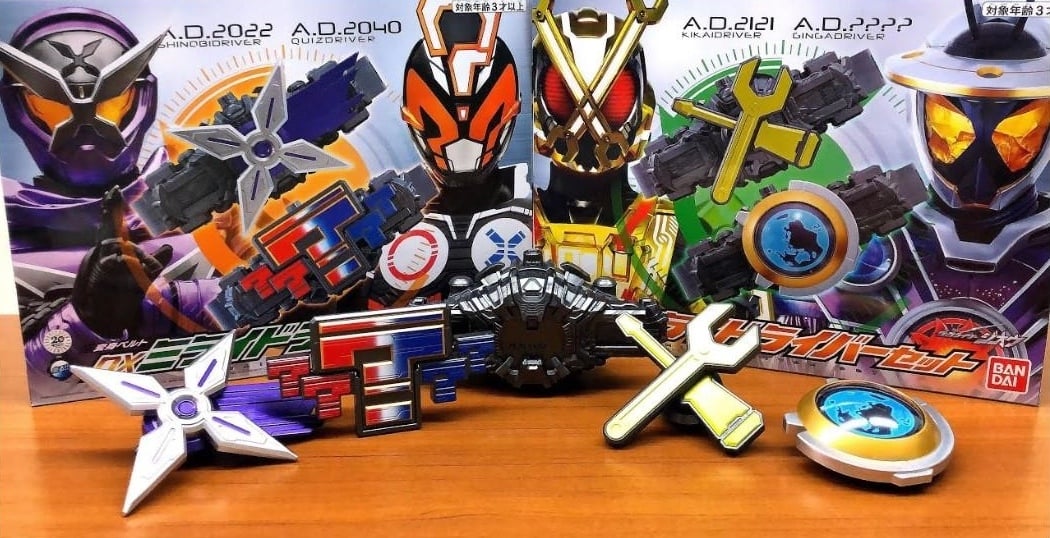 Kamen Rider Zi O Future Riders Belt
