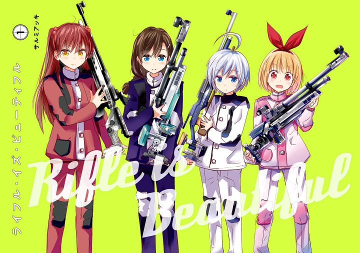 Rifle Is Beautiful Key Visual