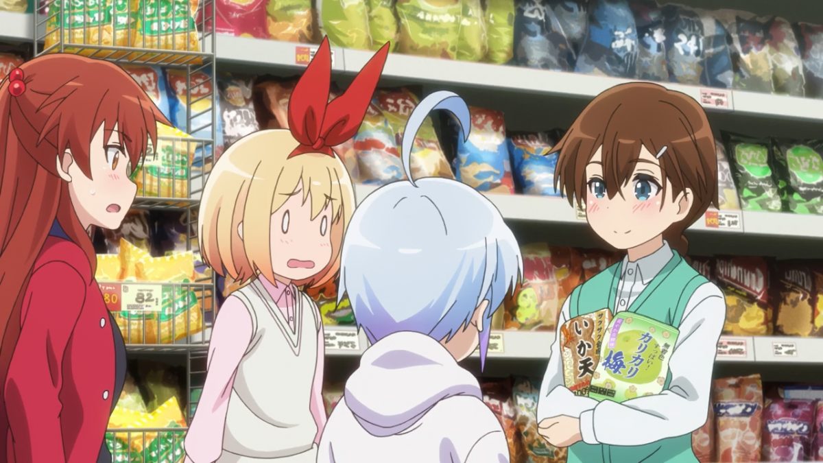 Rifle Is Beautiful Snacks