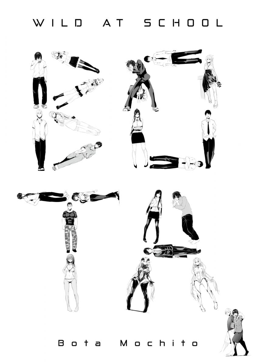 Wild At School Insert Image