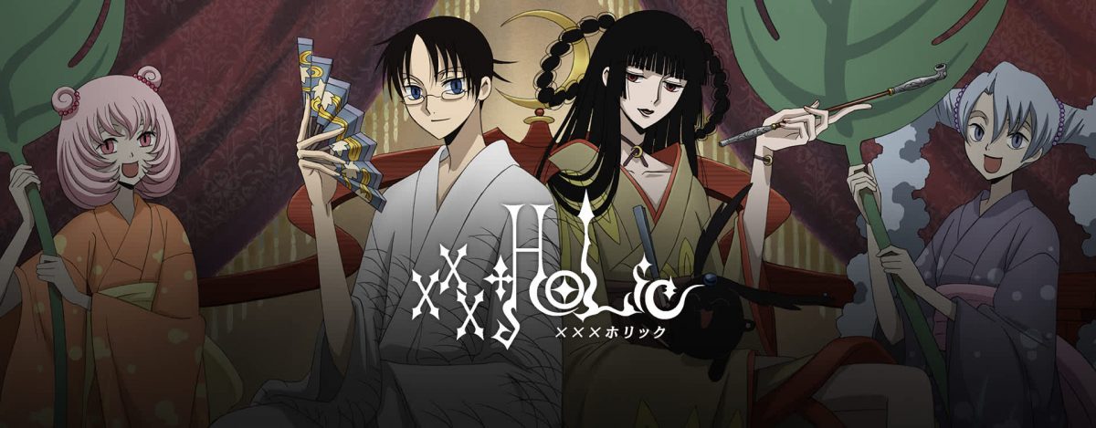 Xxxholic Titlecard