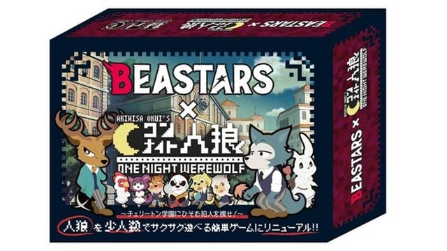 BeastarsOneNightWerewolf CoverImage