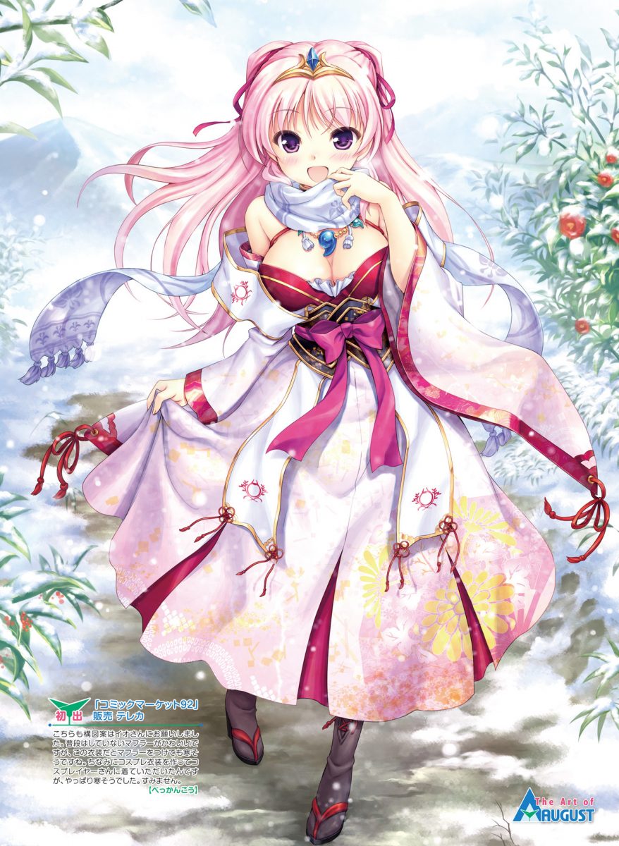 Dengeki Moeoh December 2019 0016