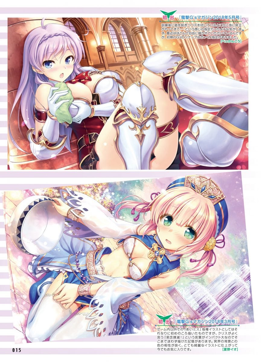 Dengeki Moeoh December 2019 0017