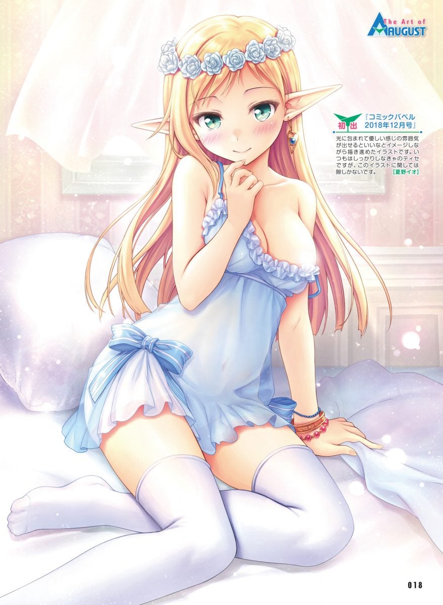 Dengeki Moeoh December 2019 0020