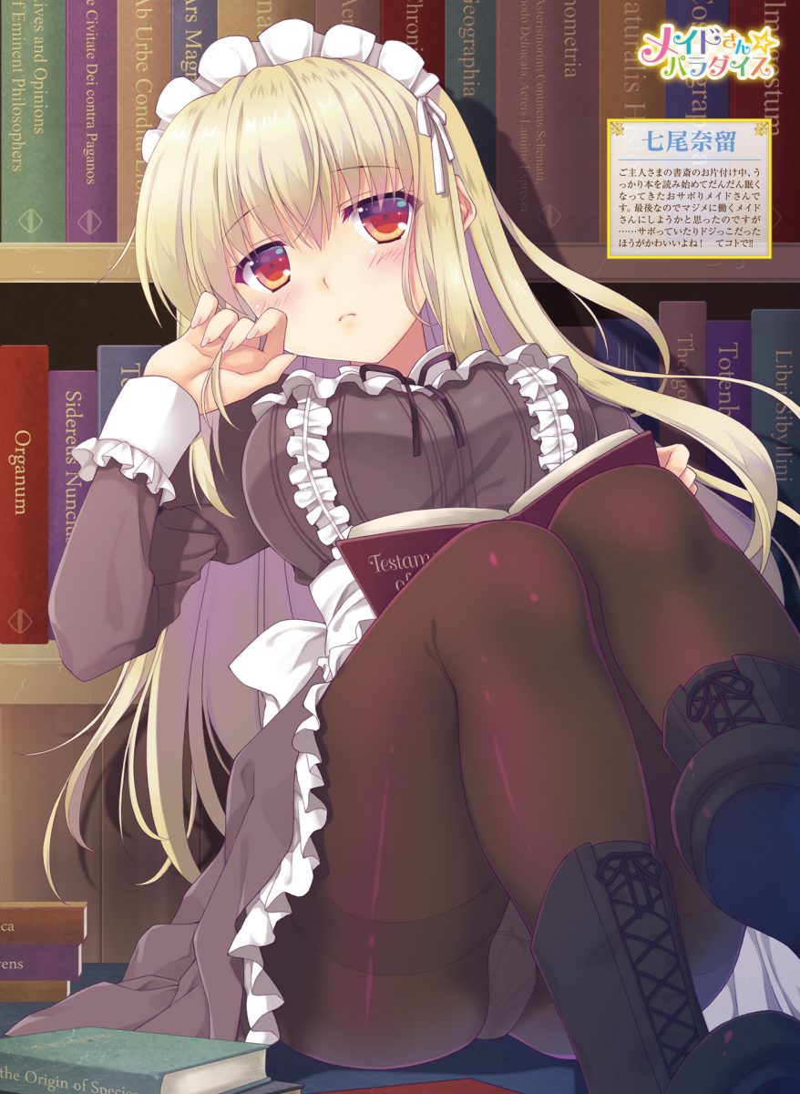 Dengeki Moeoh December 2019 0032