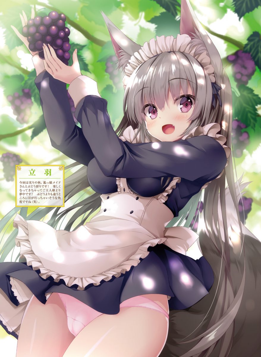 Dengeki Moeoh December 2019 0033