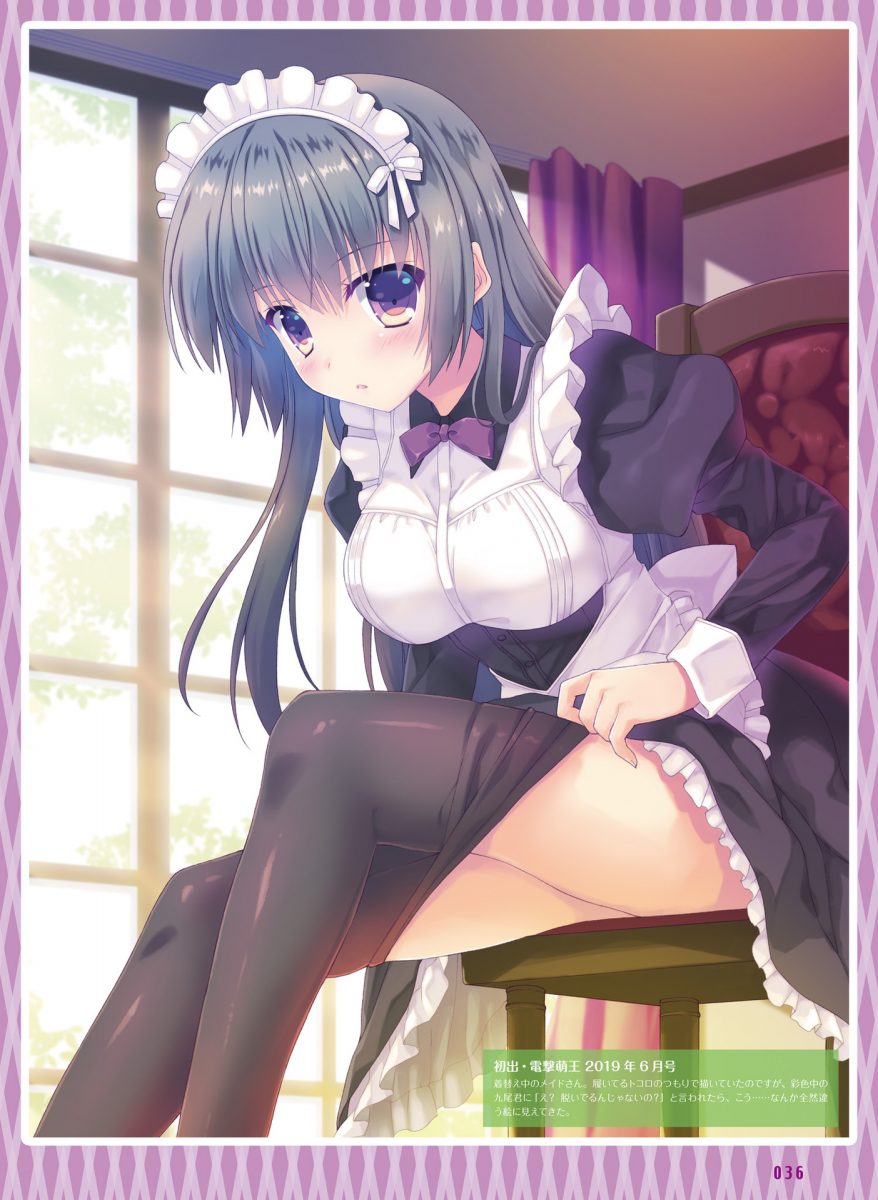 Dengeki Moeoh December 2019 0035