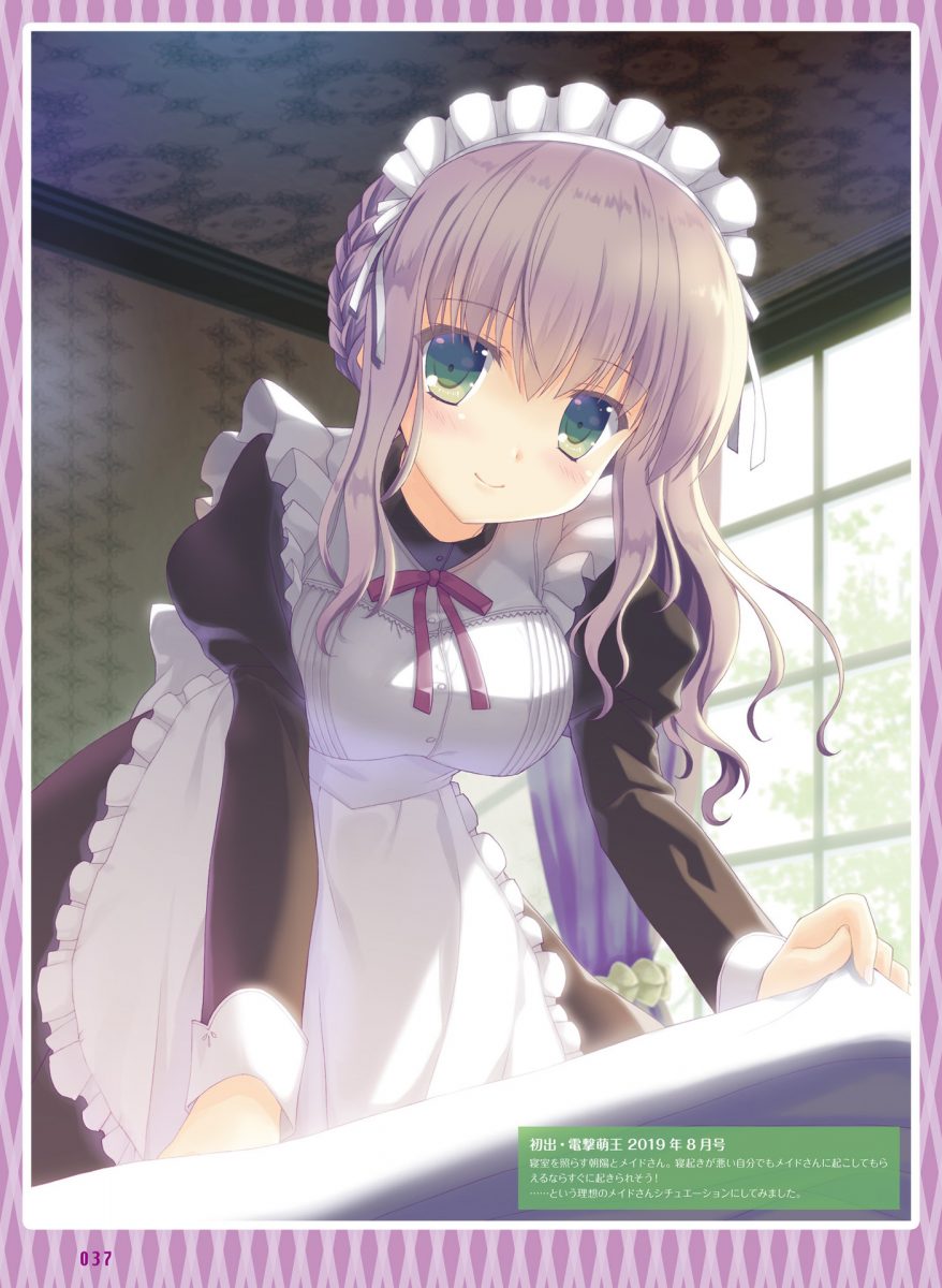 Dengeki Moeoh December 2019 0036