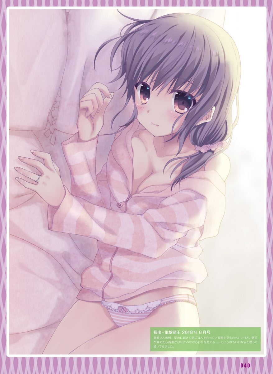 Dengeki Moeoh December 2019 0038