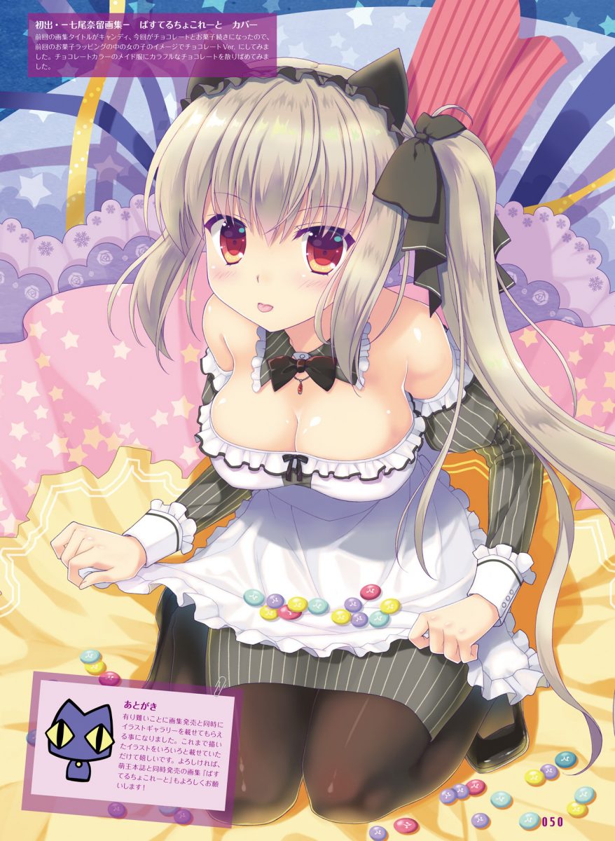 Dengeki Moeoh December 2019 0045