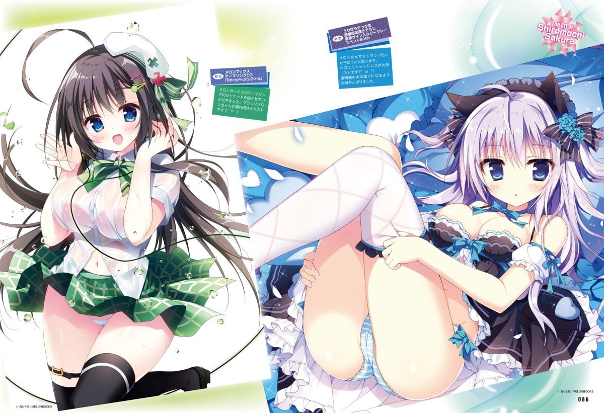 Dengeki Moeoh December 2019 0072