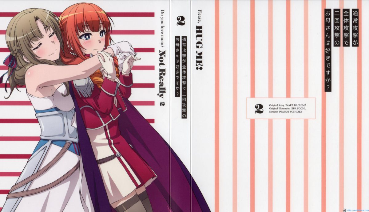 Okaasan Online Blu Ray Volume 2 0032