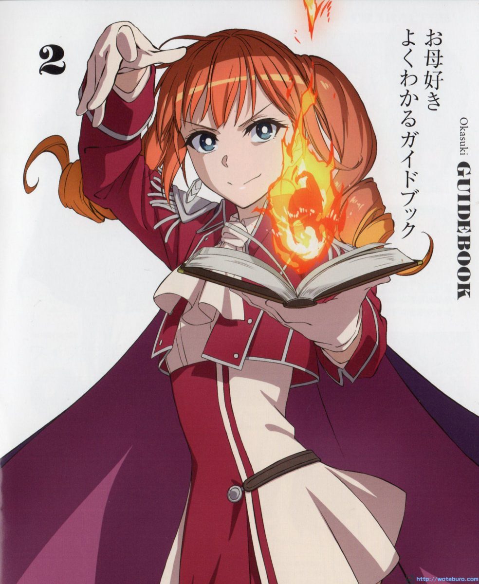 Okaasan Online Blu Ray Volume 2 0035