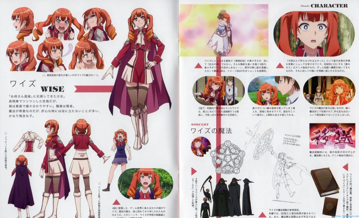 Okaasan Online Blu Ray Volume 2 0036