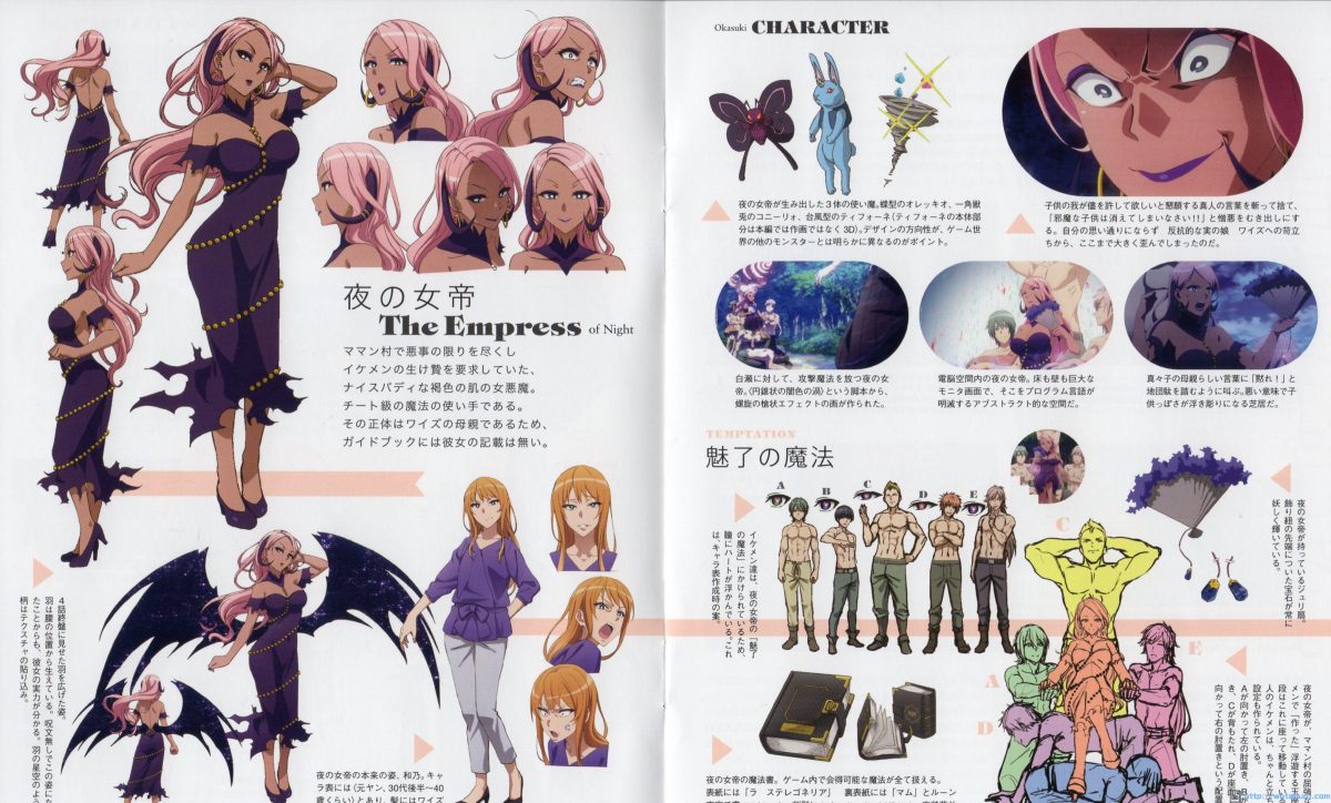 Okaasan Online Blu Ray Volume 2 0037