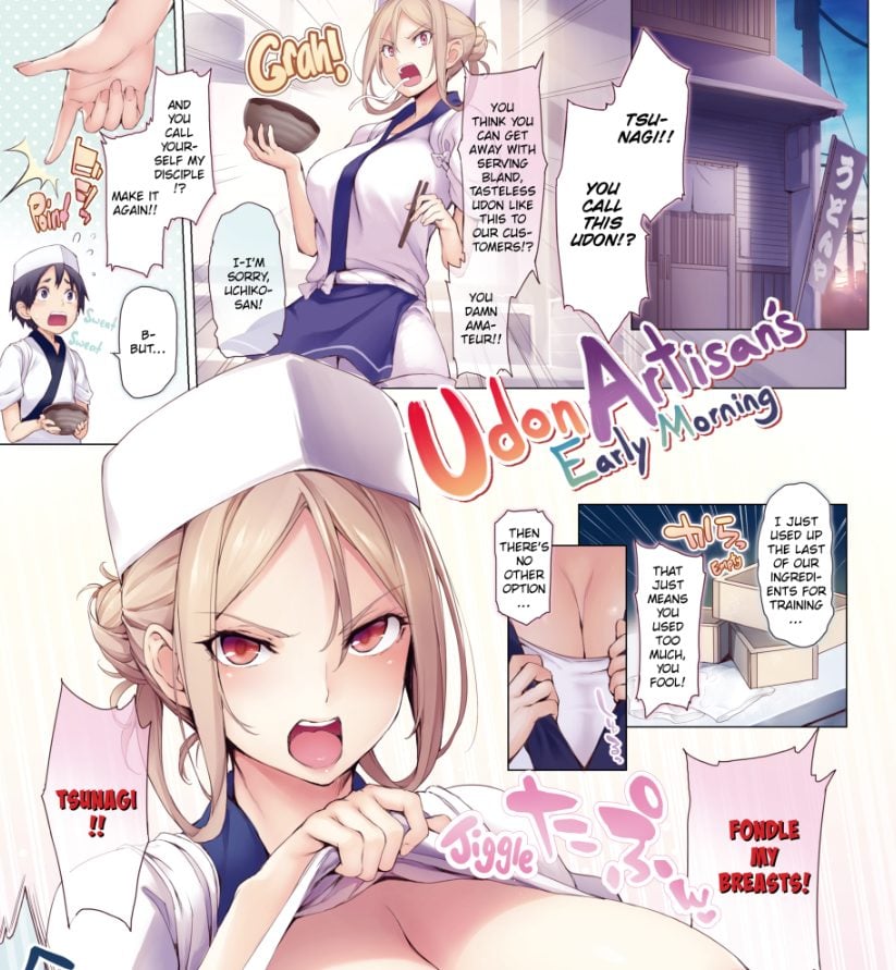 S&M Ecstasy Udon Chapter