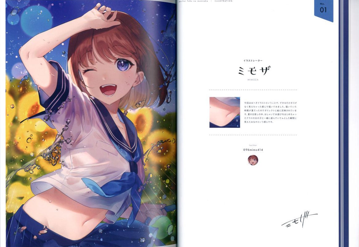 Sailor Fuku No Mannaka 0003