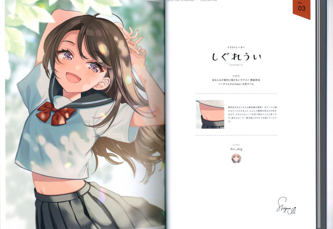 Sailor Fuku No Mannaka 0005