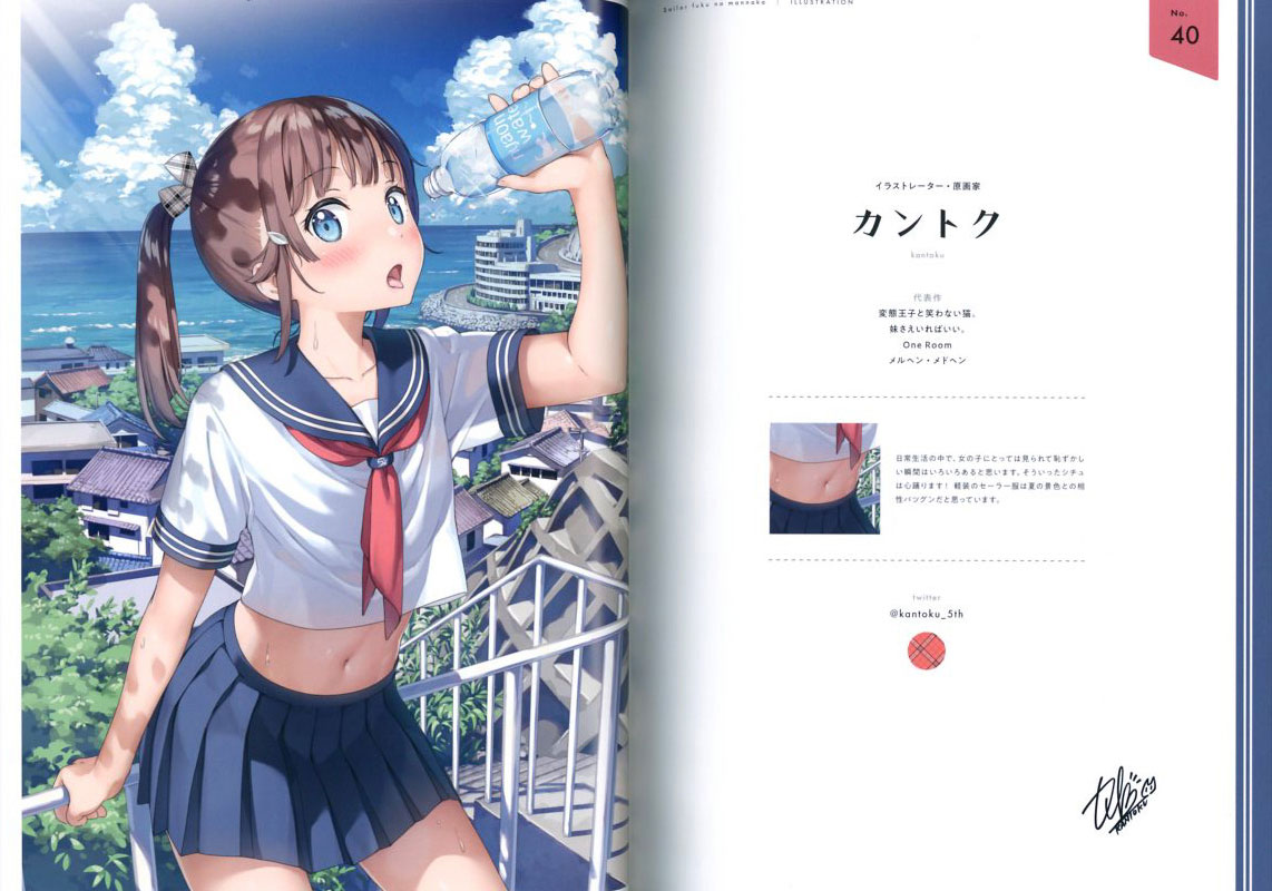 Sailor Fuku No Mannaka 0008