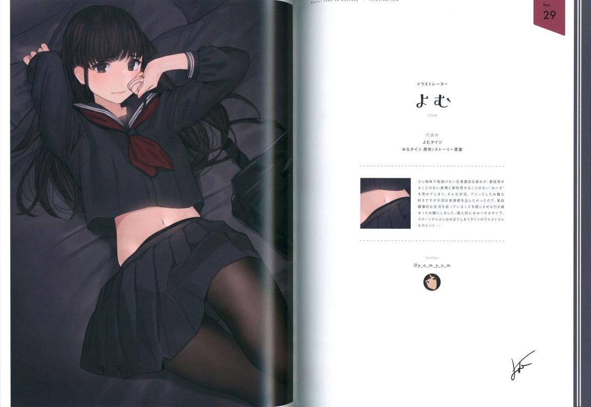 Sailor Fuku No Mannaka 0013