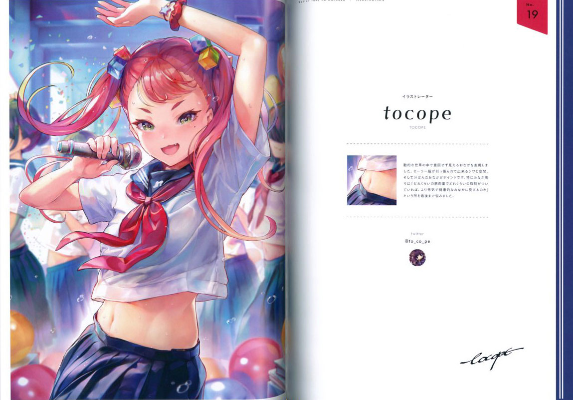 Sailor Fuku No Mannaka 0015