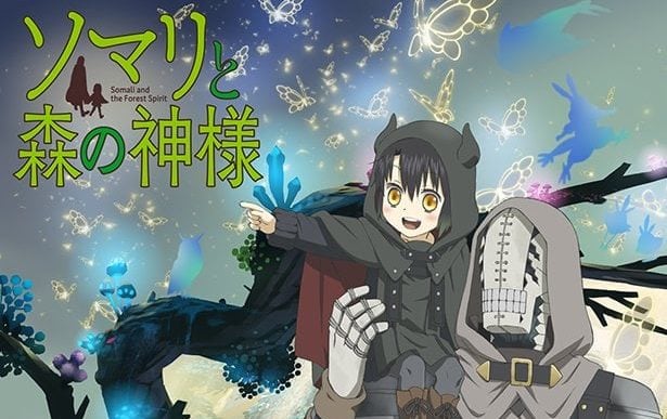 Somali To Mori No Kamisama New Key Visual 0000