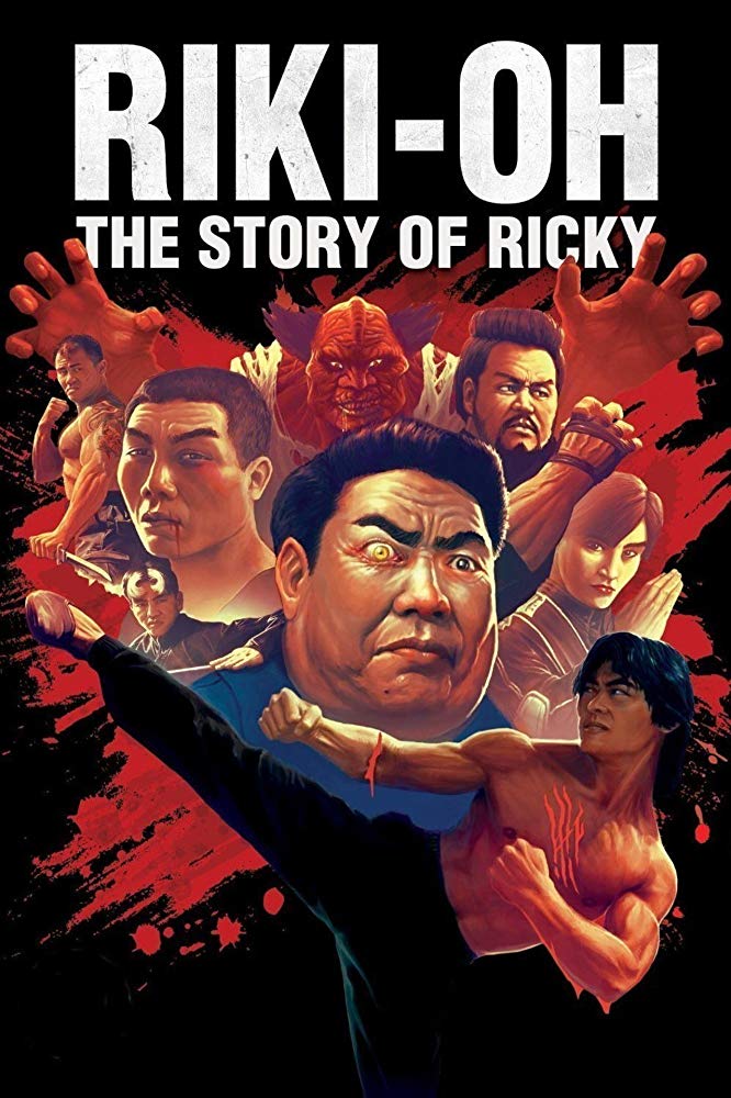 Story Of Ricky Film Poster
