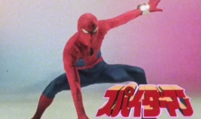 ToeiSpidermanIntro