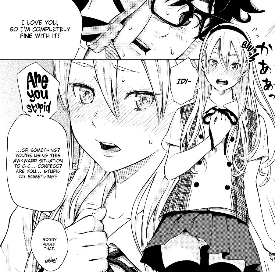 After School Vanilla Elevator Chapter