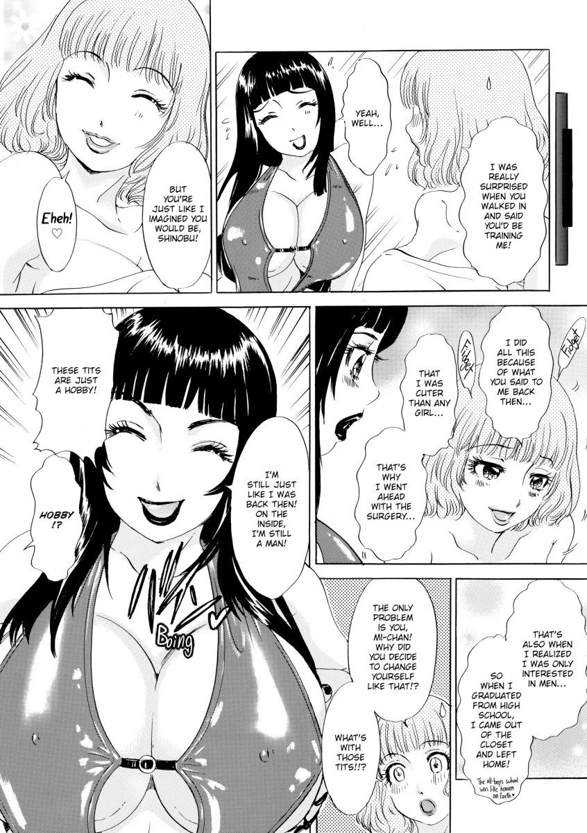 Amanoja9 Friends Chapter