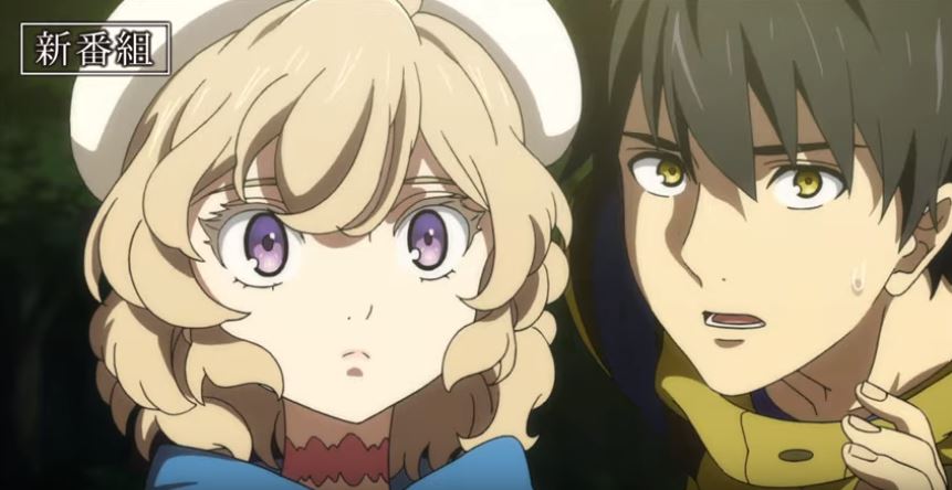 In Spectre Commercial Screenshot 01