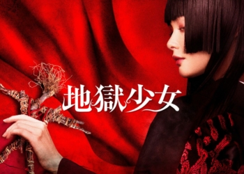 Jigokushoujo Tamashirotina Top