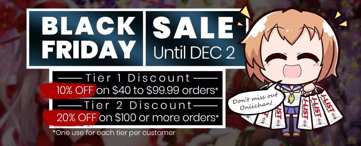 Jlist Wide Blackfridaysticker v.2 Modified