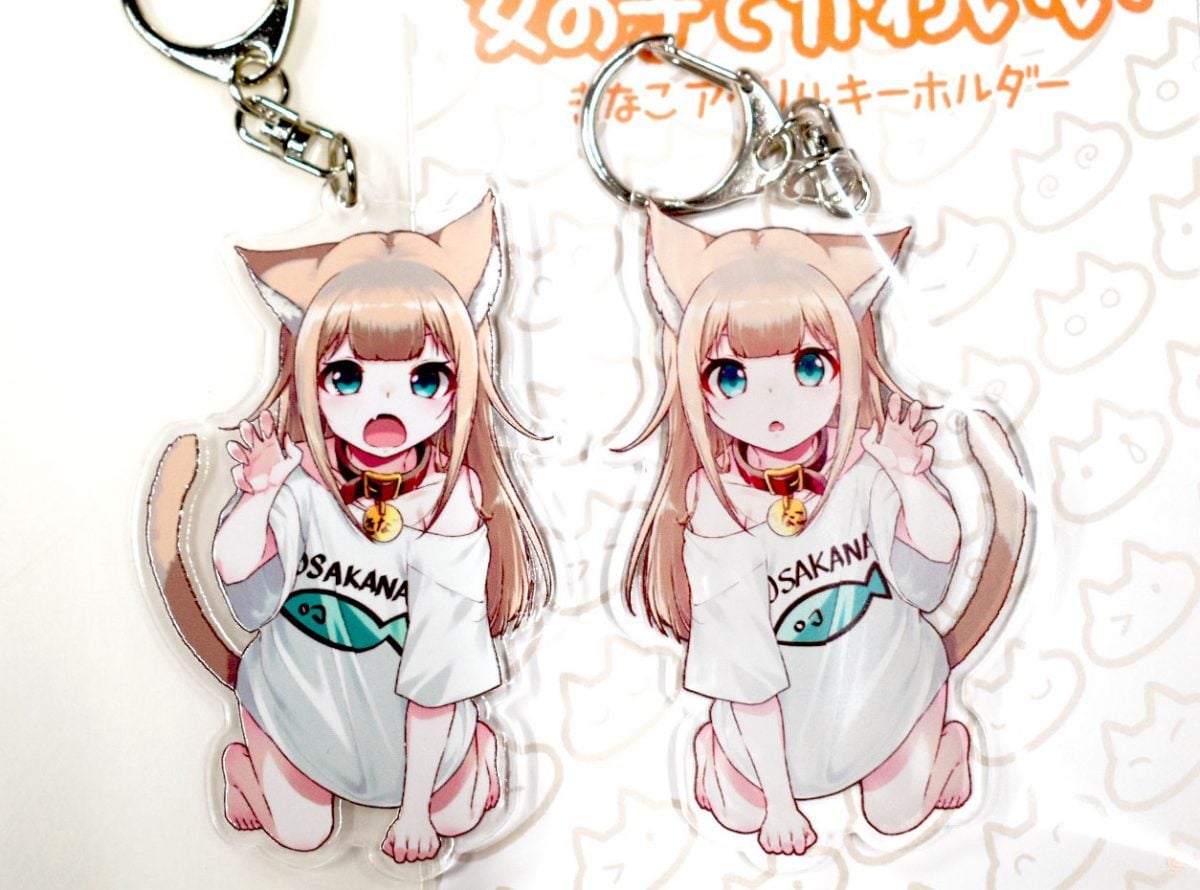40hara Kinako Keychain Meow 1
