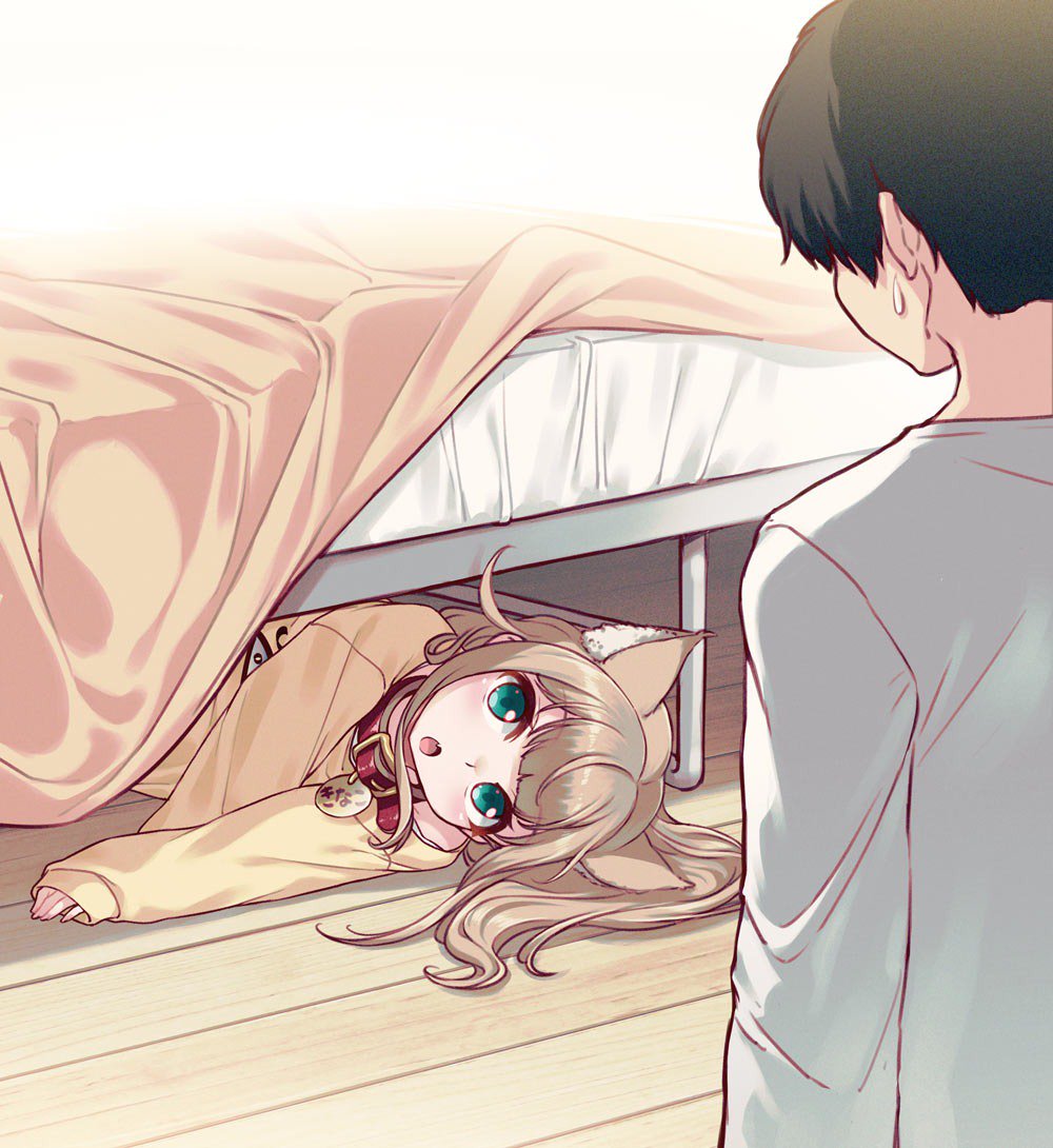 40hara Kinako Under The Bed