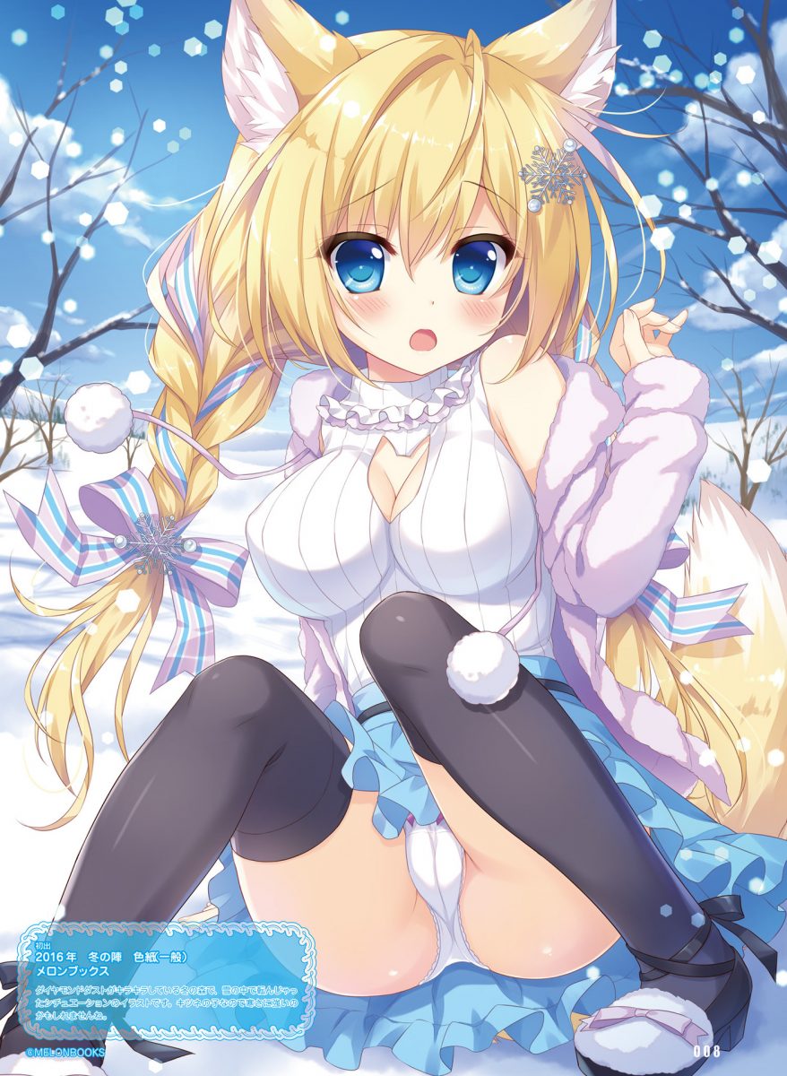 Dengeki Moeoh February 2020 Magazine 0011