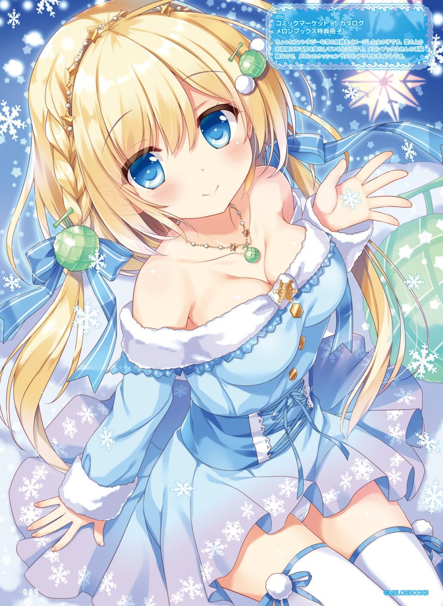 Dengeki Moeoh February 2020 Magazine 0012