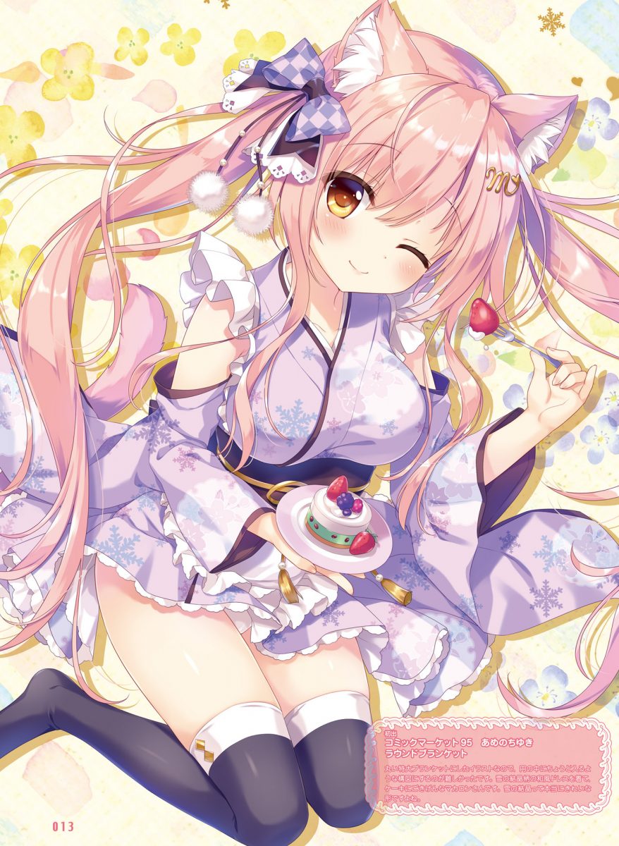 Dengeki Moeoh February 2020 Magazine 0015