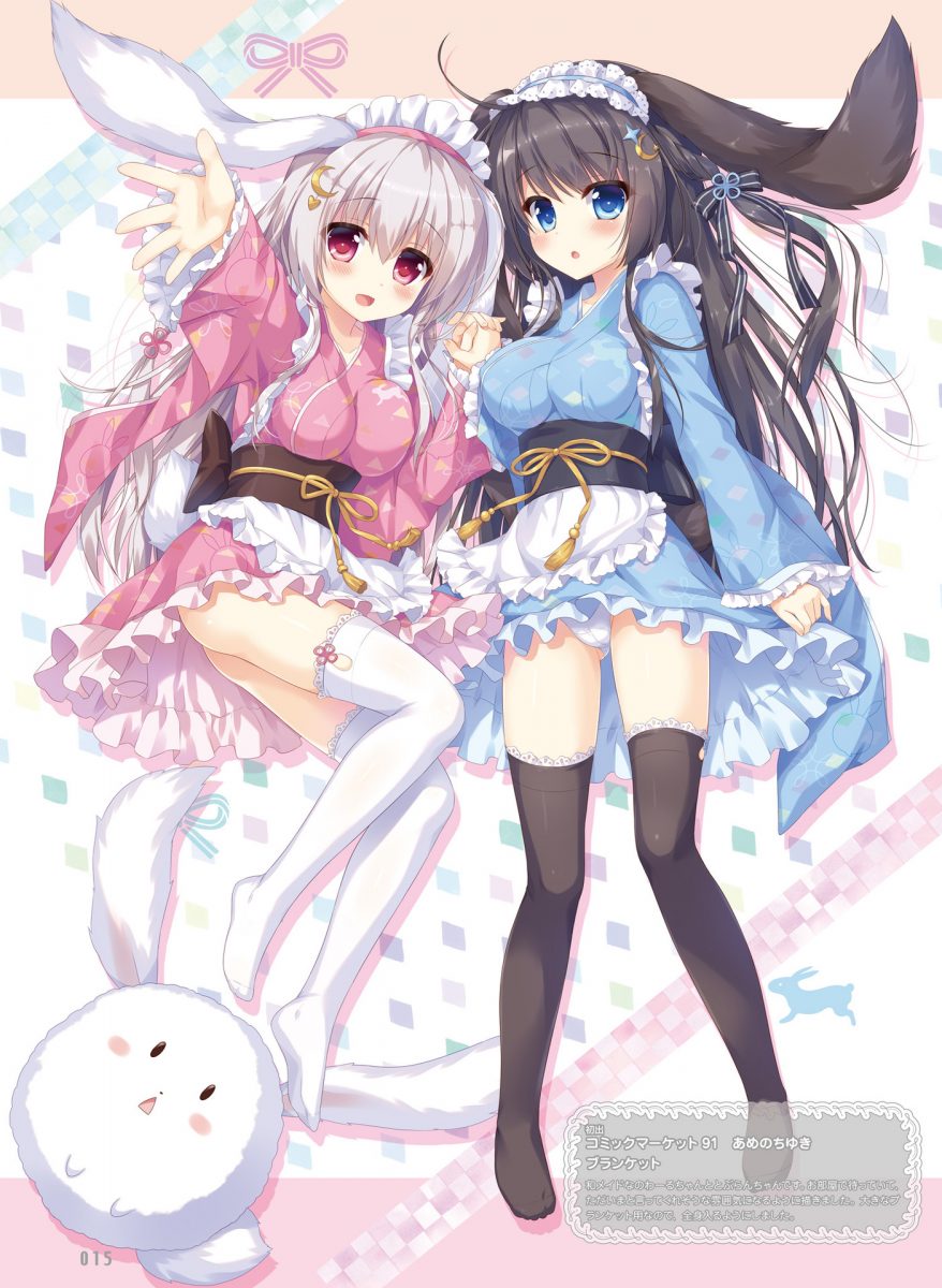 Dengeki Moeoh February 2020 Magazine 0017