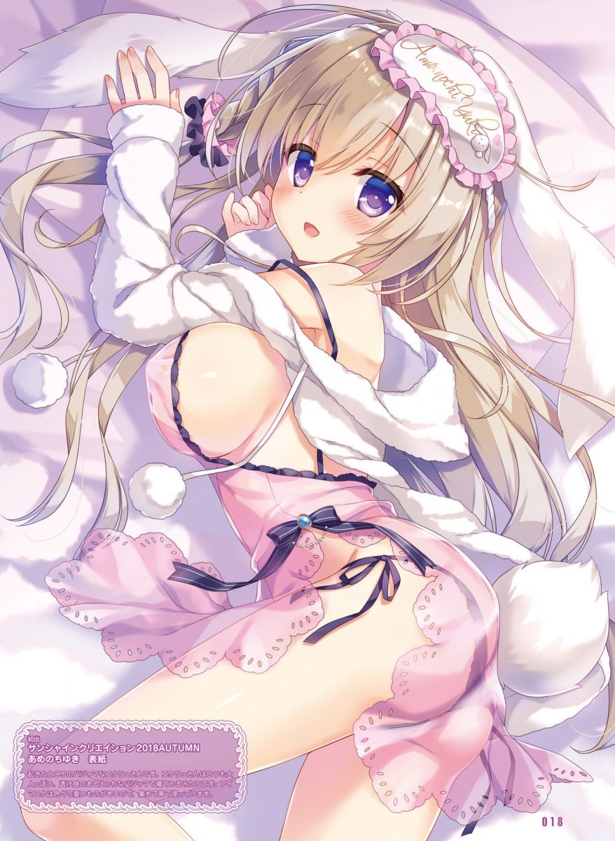 Dengeki Moeoh February 2020 Magazine 0019