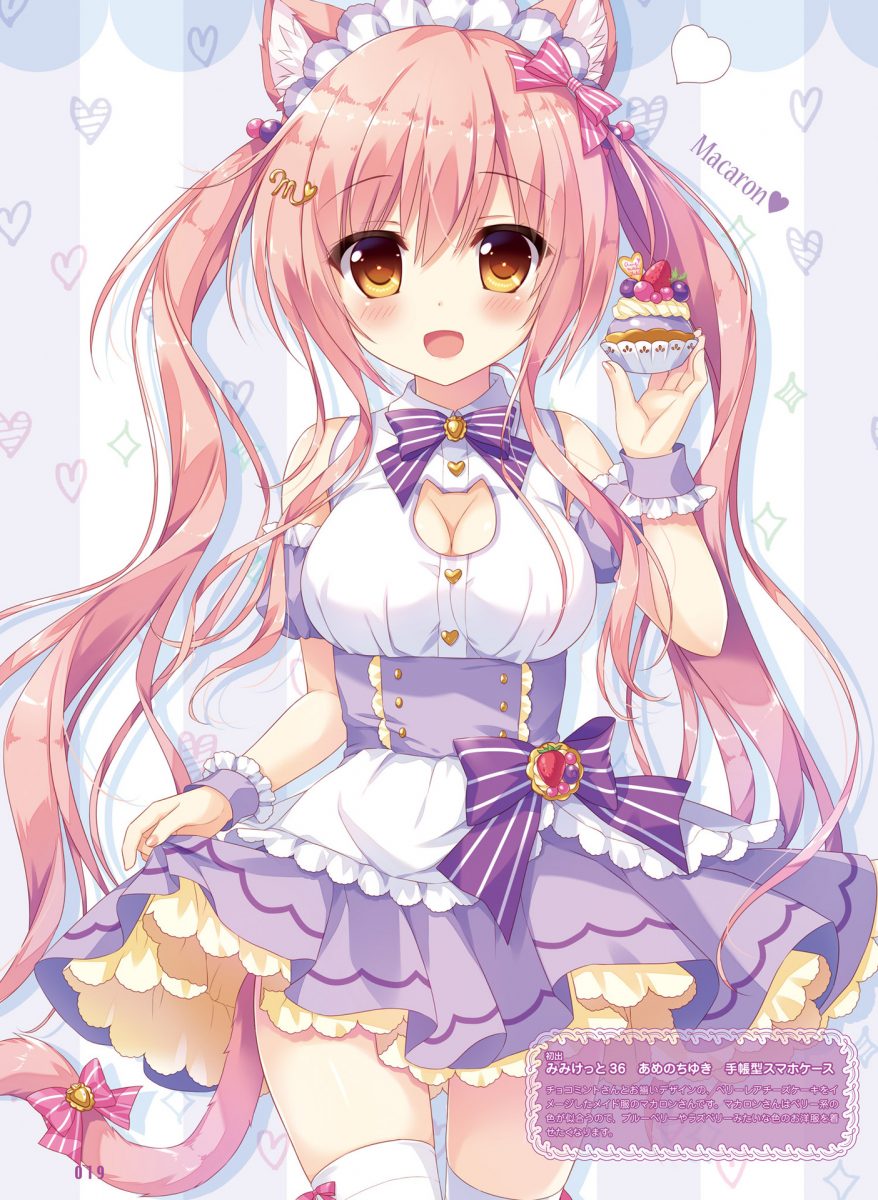 Dengeki Moeoh February 2020 Magazine 0020