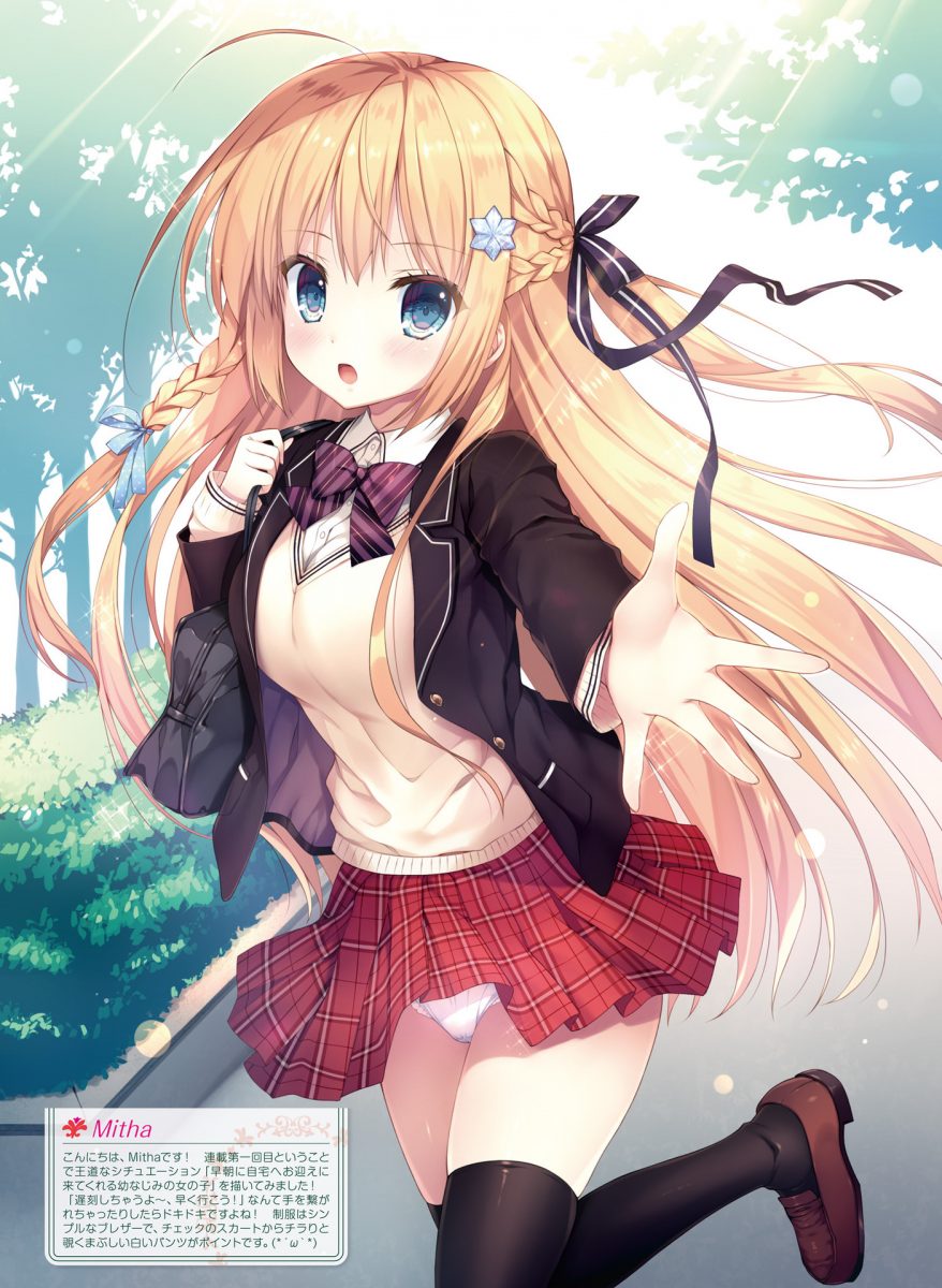 Dengeki Moeoh February 2020 Magazine 0023