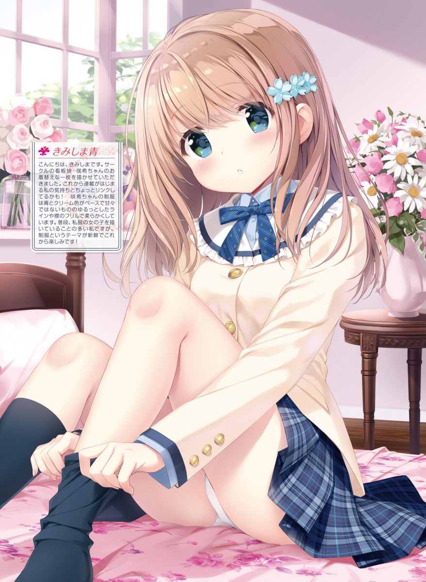 Dengeki Moeoh February 2020 Magazine 0024