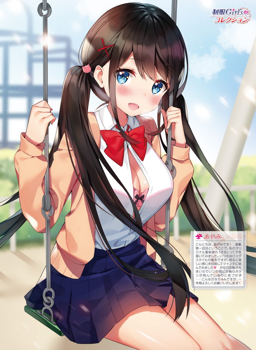 Dengeki Moeoh February 2020 Magazine 0026