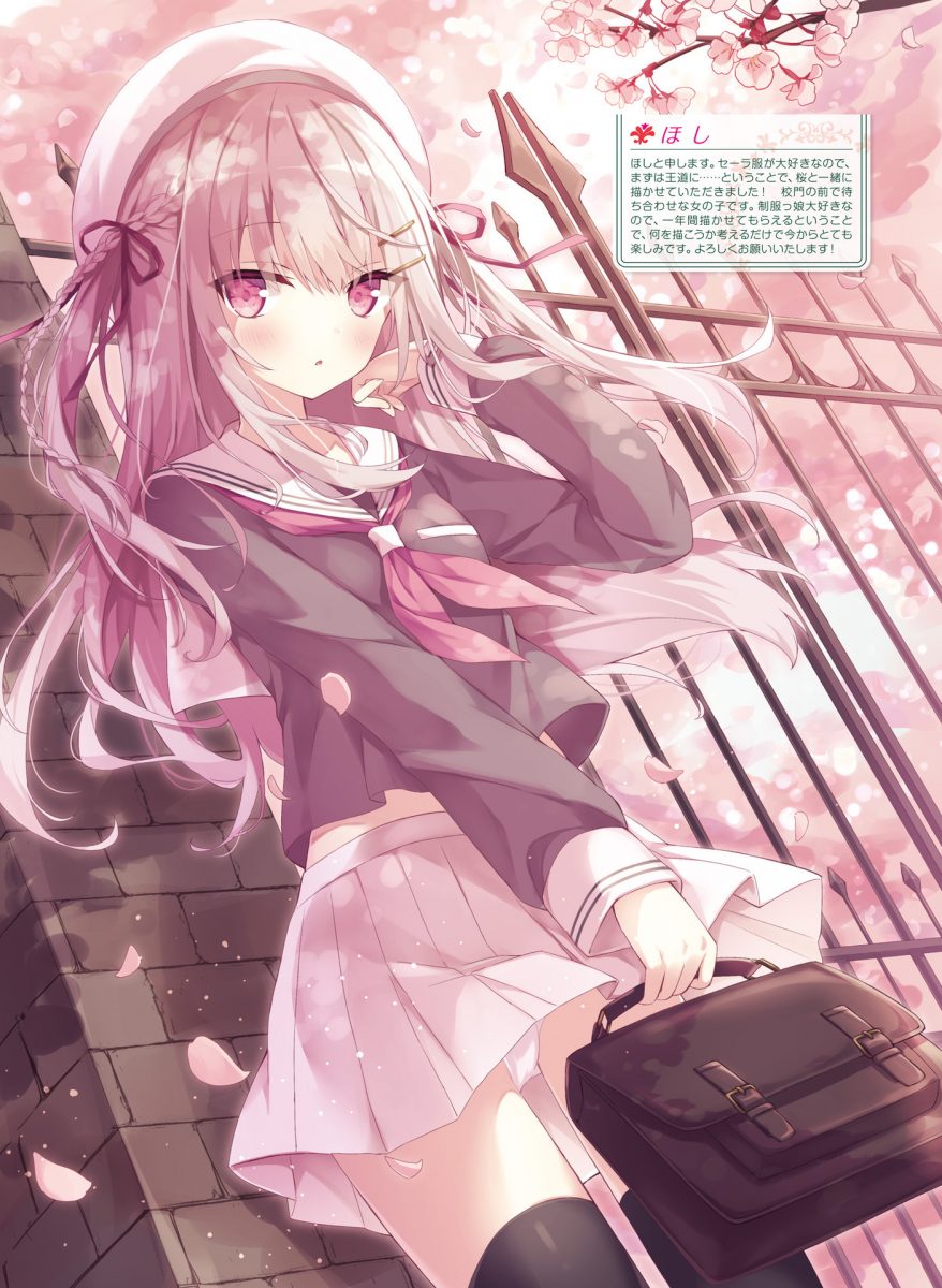 Dengeki Moeoh February 2020 Magazine 0027