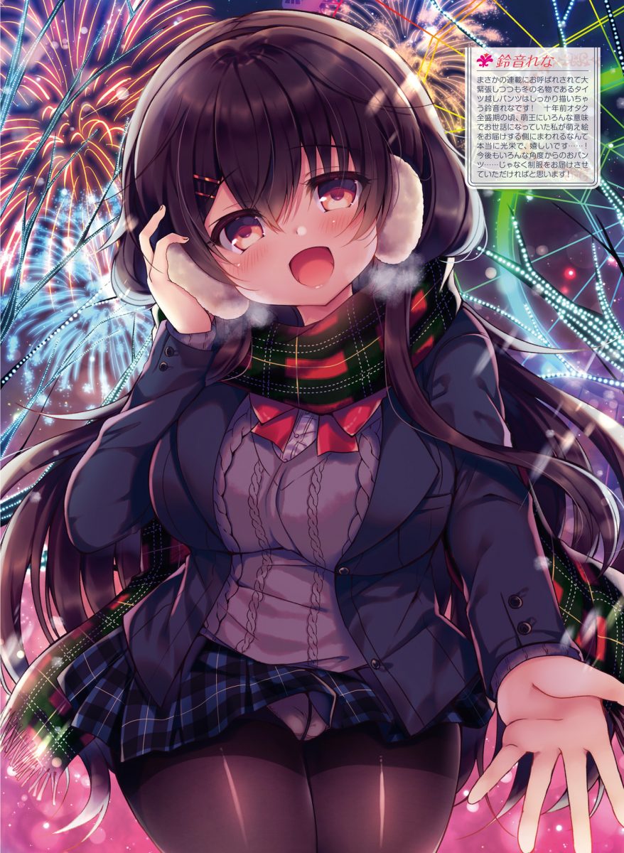 Dengeki Moeoh February 2020 Magazine 0028