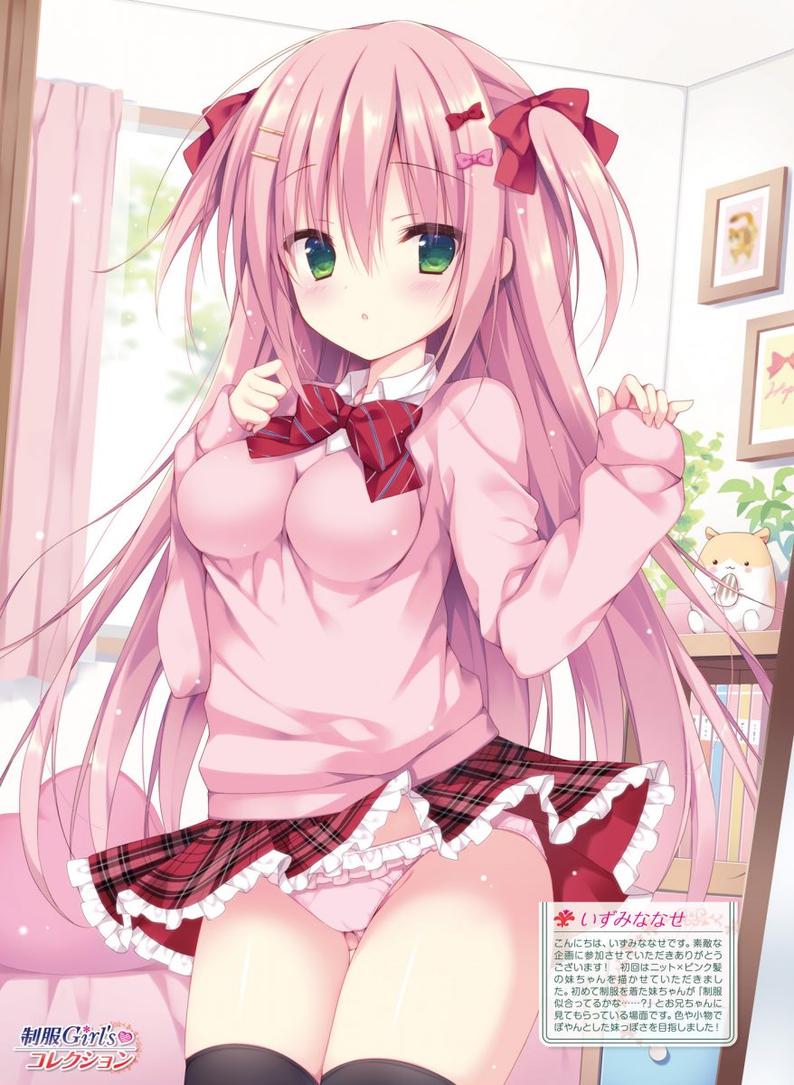 Dengeki Moeoh February 2020 Magazine 0029