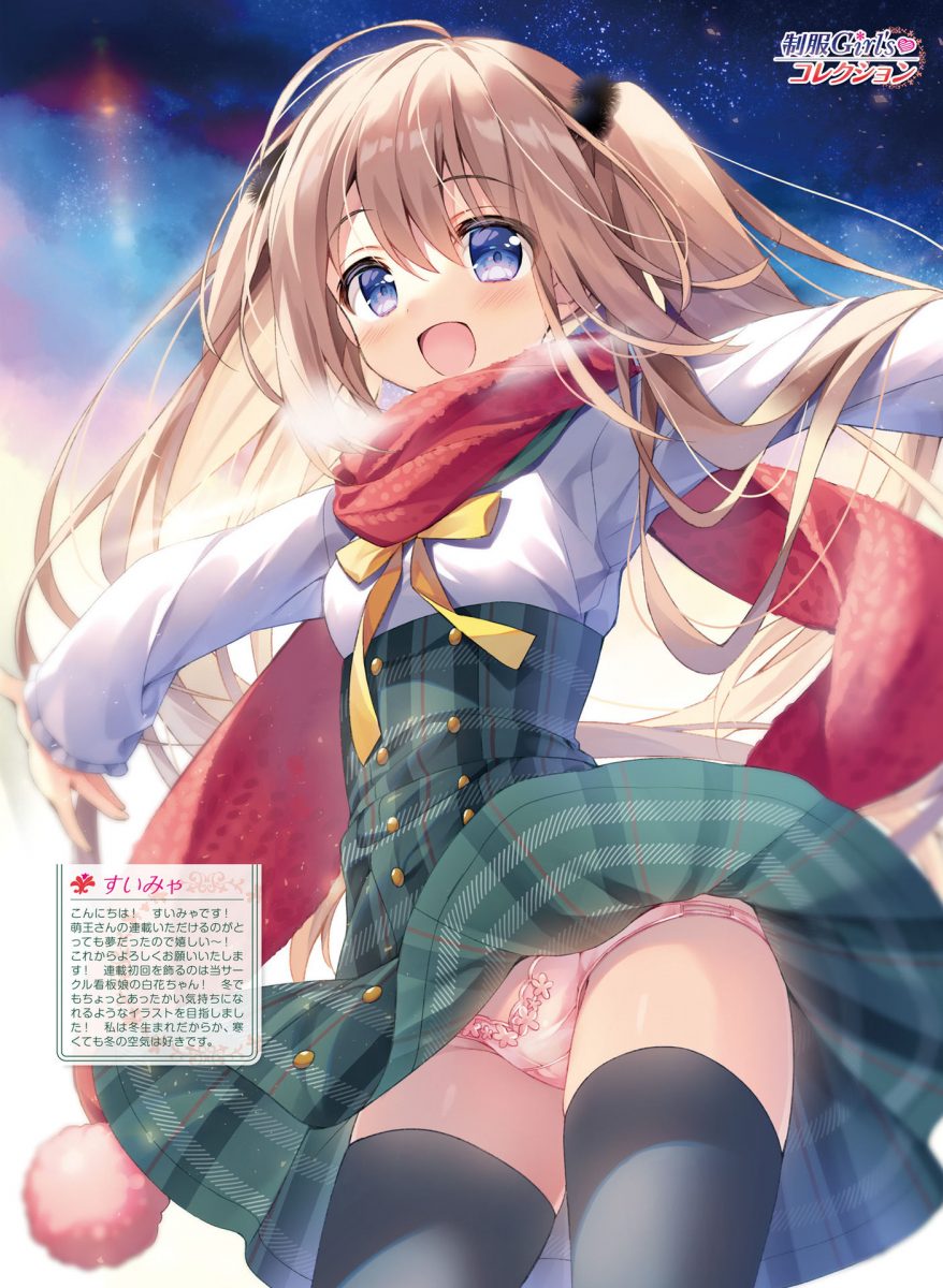 Dengeki Moeoh February 2020 Magazine 0030