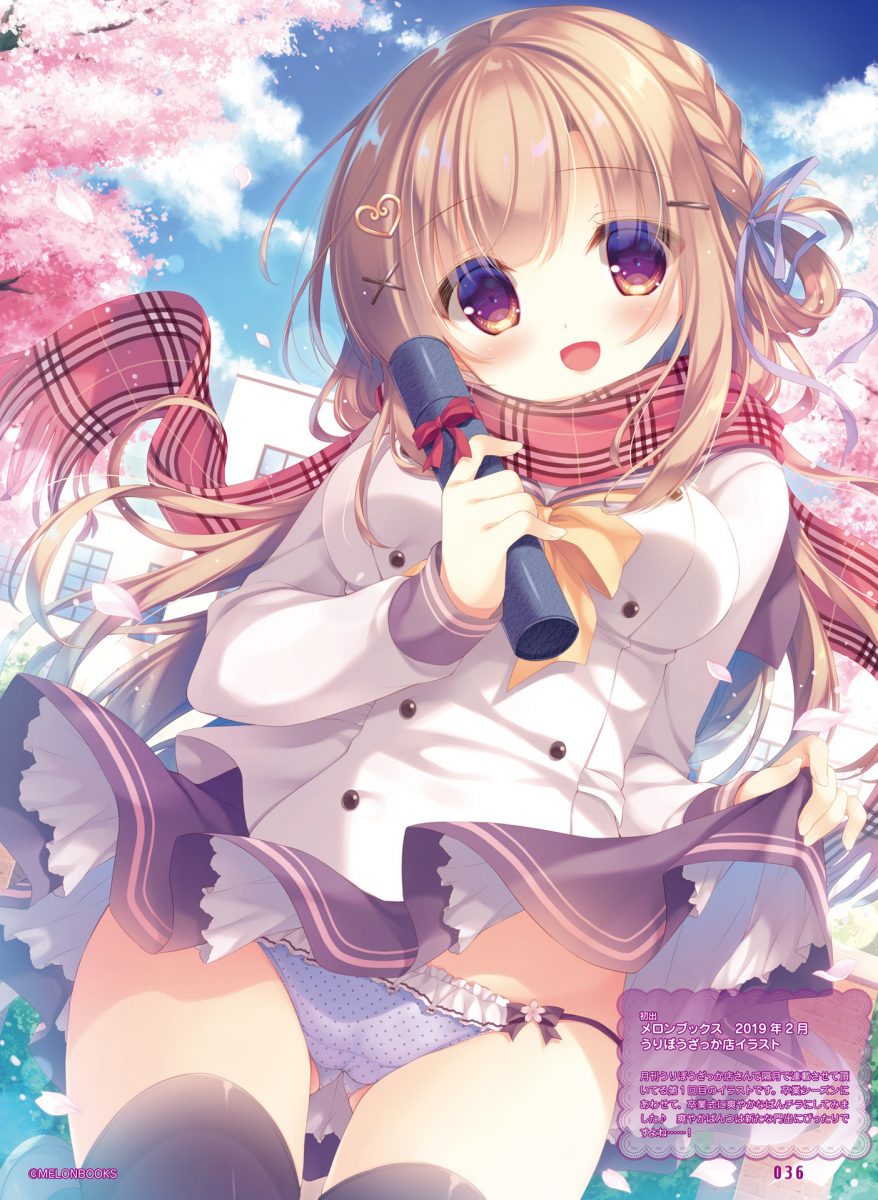 Dengeki Moeoh February 2020 Magazine 0032